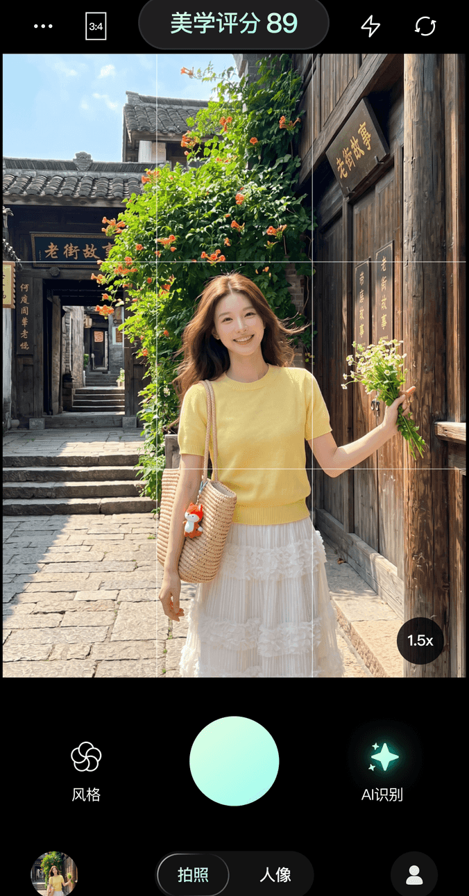 美学评分 实时动态显示
